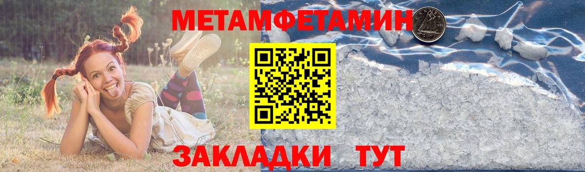 Амфетамин 97%  Вход с VPN  АМФЕТАМИН  Новозыбков 