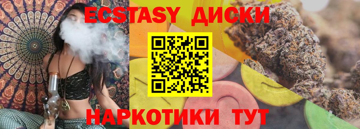 Ecstasy Дубай  магазин    ЭКСТАЗИ  Новозыбков  ЭКСТАЗИ MDMA  Вход с VPN 