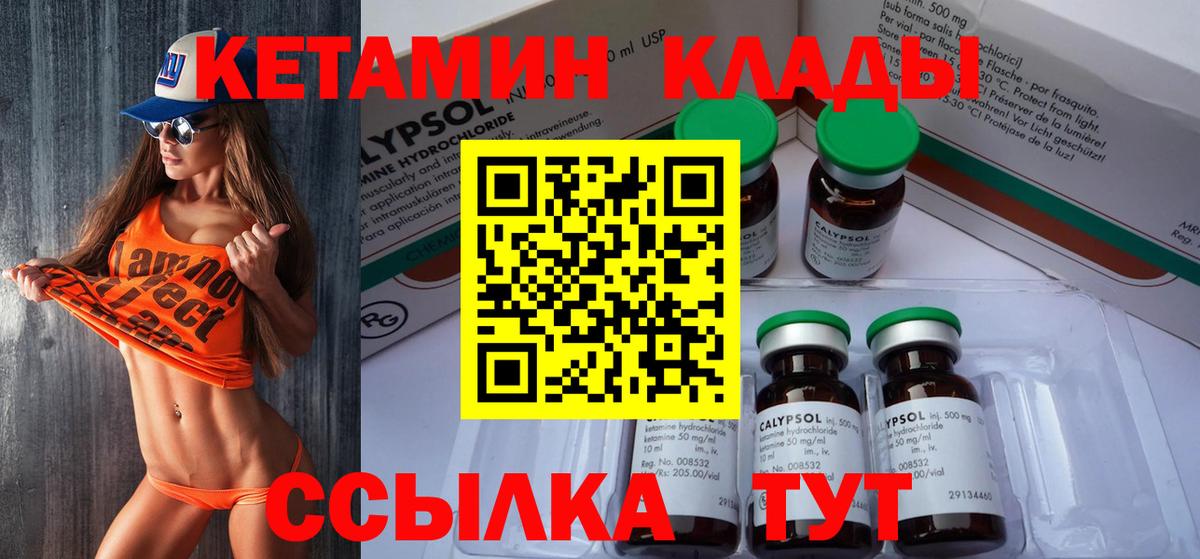 МДМА Новозыбков