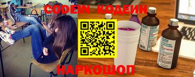 кокс Славянск-на-Кубани