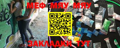 мдма Славгород