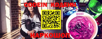 кокс Славянск-на-Кубани