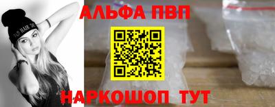 мет Сланцы