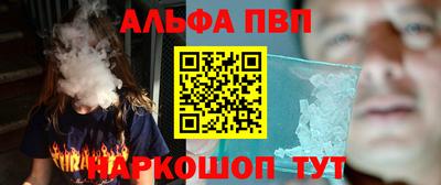 мдма Славгород