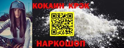 мет Сланцы