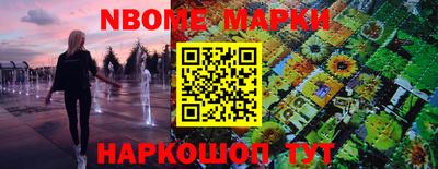 мет Сланцы