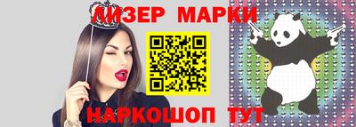 кокс Славянск-на-Кубани
