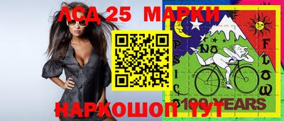 мдма Славгород