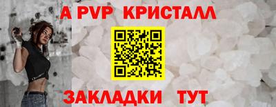 мдма Славгород