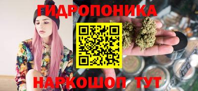 кокс Славянск-на-Кубани
