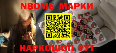 мет Сланцы
