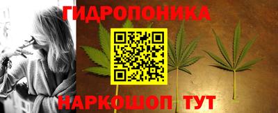 мет Сланцы