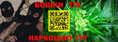 мет Сланцы