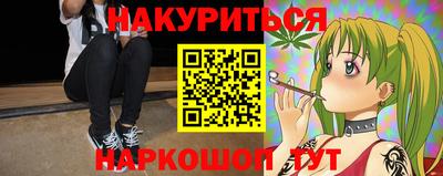 кокс Славянск-на-Кубани