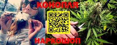 мет Сланцы