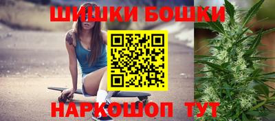 мет Сланцы