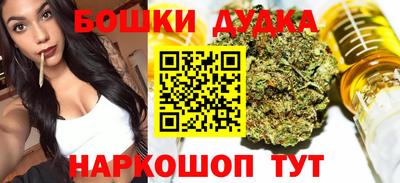 мет Сланцы