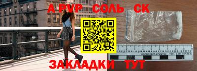 кокс Славянск-на-Кубани