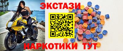 мдма Славгород