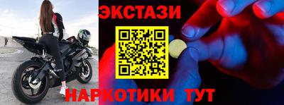 кокс Славянск-на-Кубани