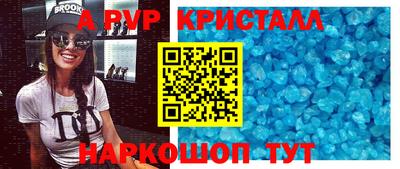 мдма Славгород