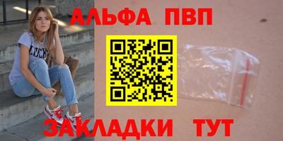 кокс Славянск-на-Кубани