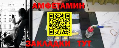 мет Сланцы