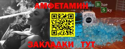 мдма Славгород