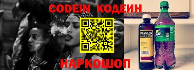 мет Сланцы