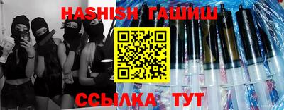 кокс Славянск-на-Кубани