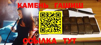 кокс Славянск-на-Кубани