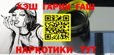 мет Сланцы