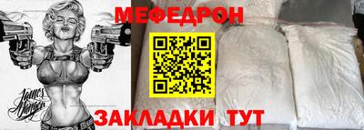 кокс Славянск-на-Кубани