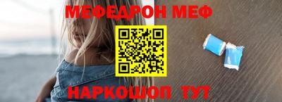 мет Сланцы
