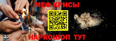 мет Сланцы