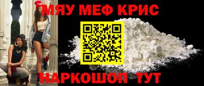 кокс Славянск-на-Кубани