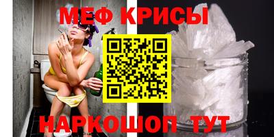 кокс Славянск-на-Кубани