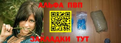 мет Сланцы