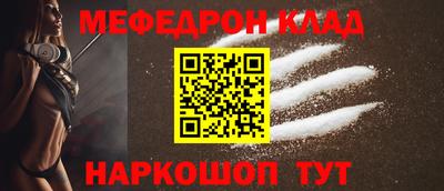 кокс Славянск-на-Кубани