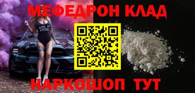 мет Сланцы