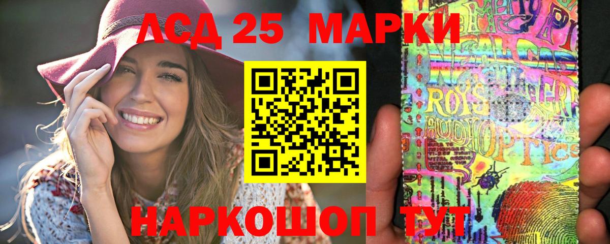 Новозыбков  Лсд 25 экстази ecstasy  blacksprut tor  Вход с VPN 