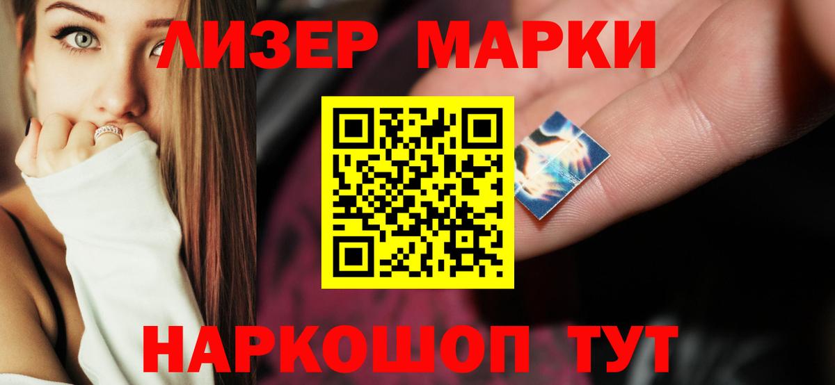 Марихуана  COCAIN  LSD-25  Меф МЯУ МЯУ кристаллы  Бошки Шишки  Гашиш  Вход с VPN  Новозыбков  А ПВП СК кристаллы 