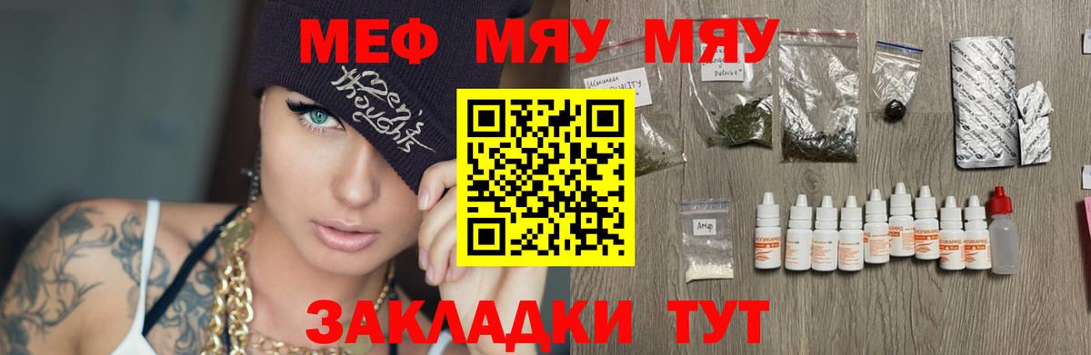 МЕФ Новозыбков