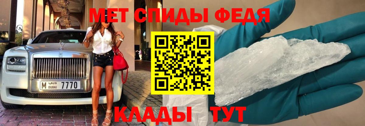 МЕТАМФЕТАМИН витя  МЕТАМФЕТАМИН  Вход с VPN  Новозыбков  МЕТАМФЕТАМИН витя 