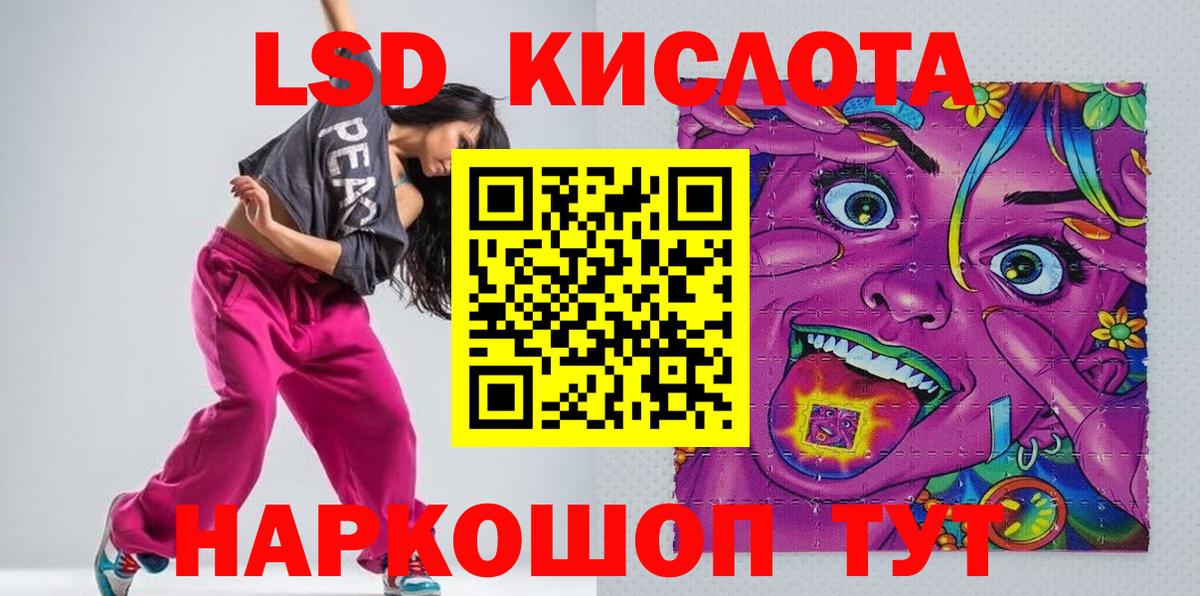 Новозыбков  Марки NBOMe 1500мкг  Вход с VPN  Марки NBOMe 1500мкг 