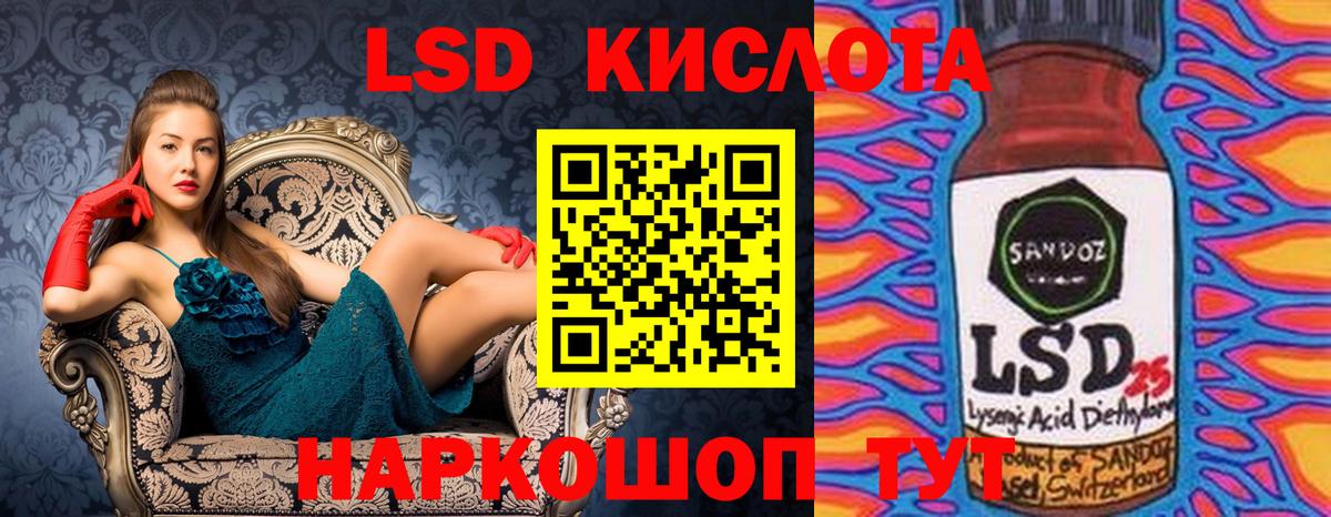 Марки 25I-NBOMe 1500мкг Новозыбков